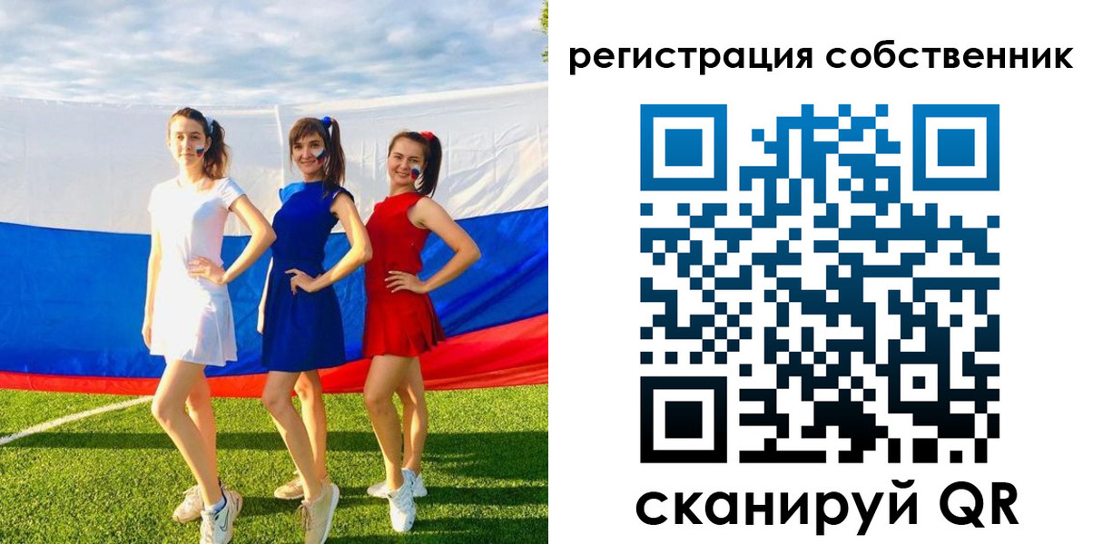 регистрация в Марксе