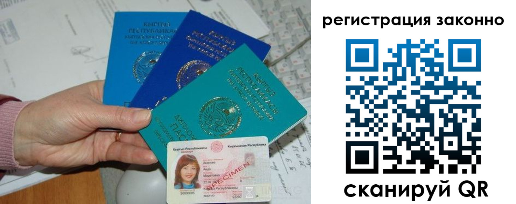 регистрация для школы в Марксе