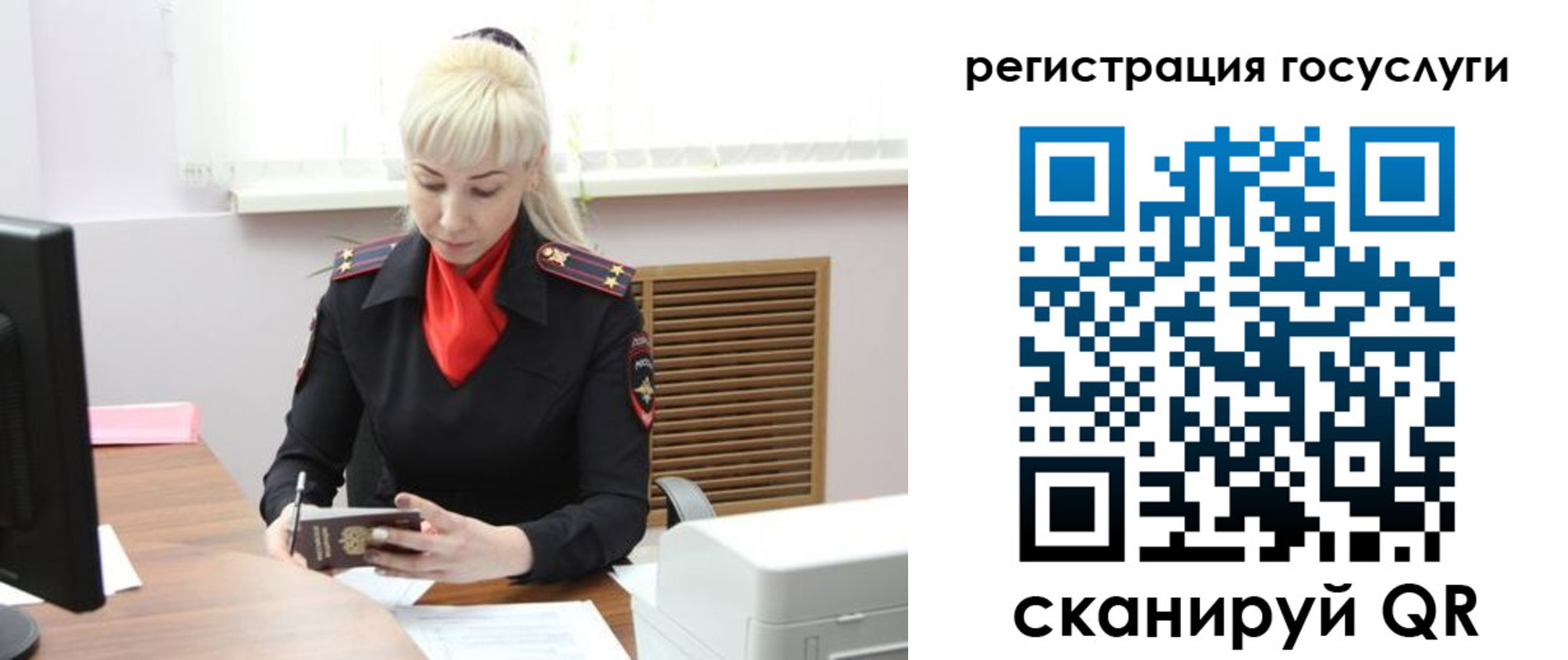 временная регистрация адрес в Марксе