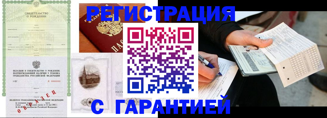 регистрация для дет. сада в Марксе