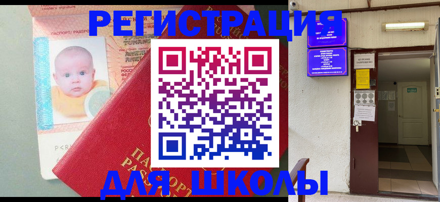 где прописаться в Марксе